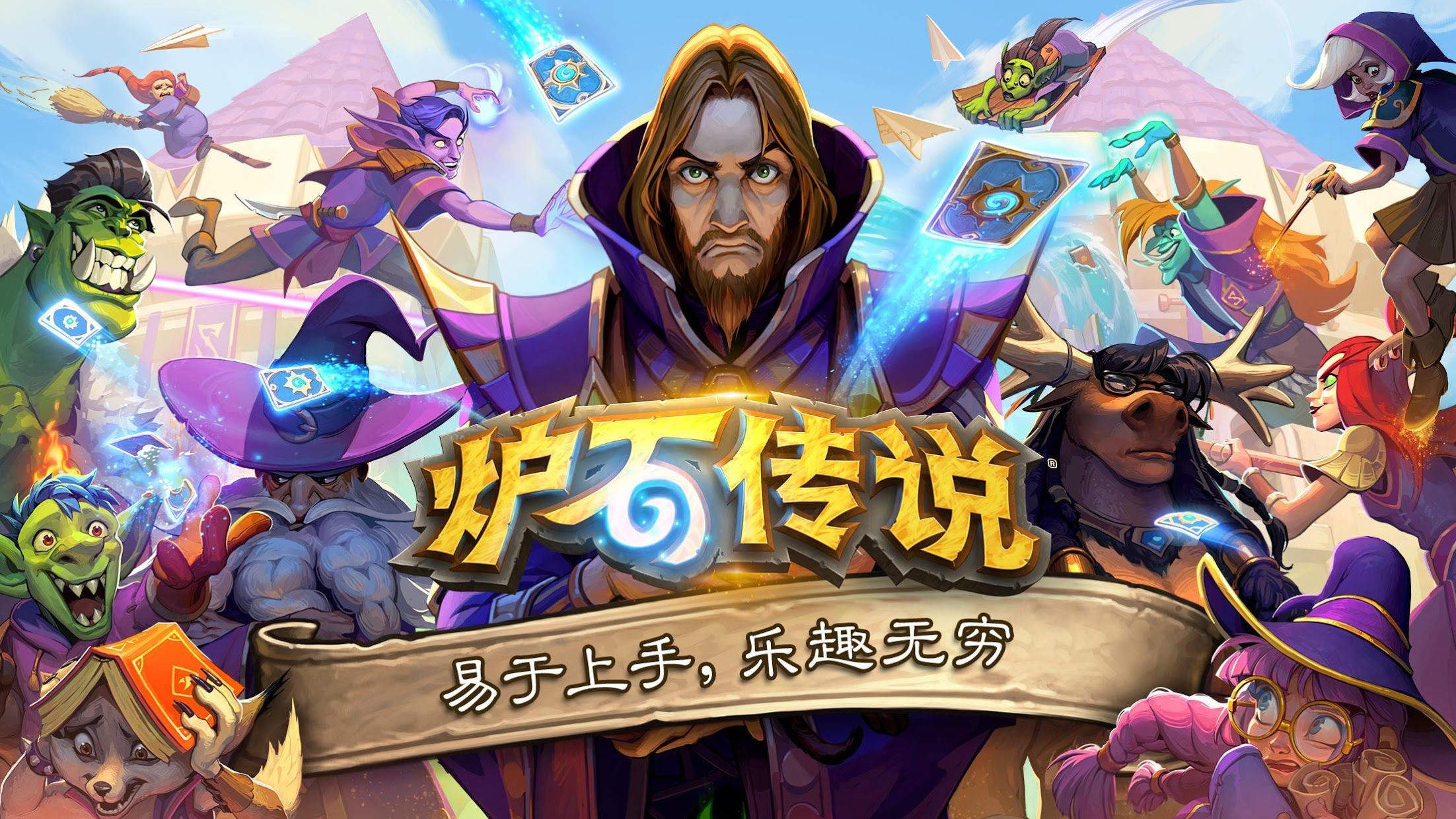 发射器网球拍叫什么
