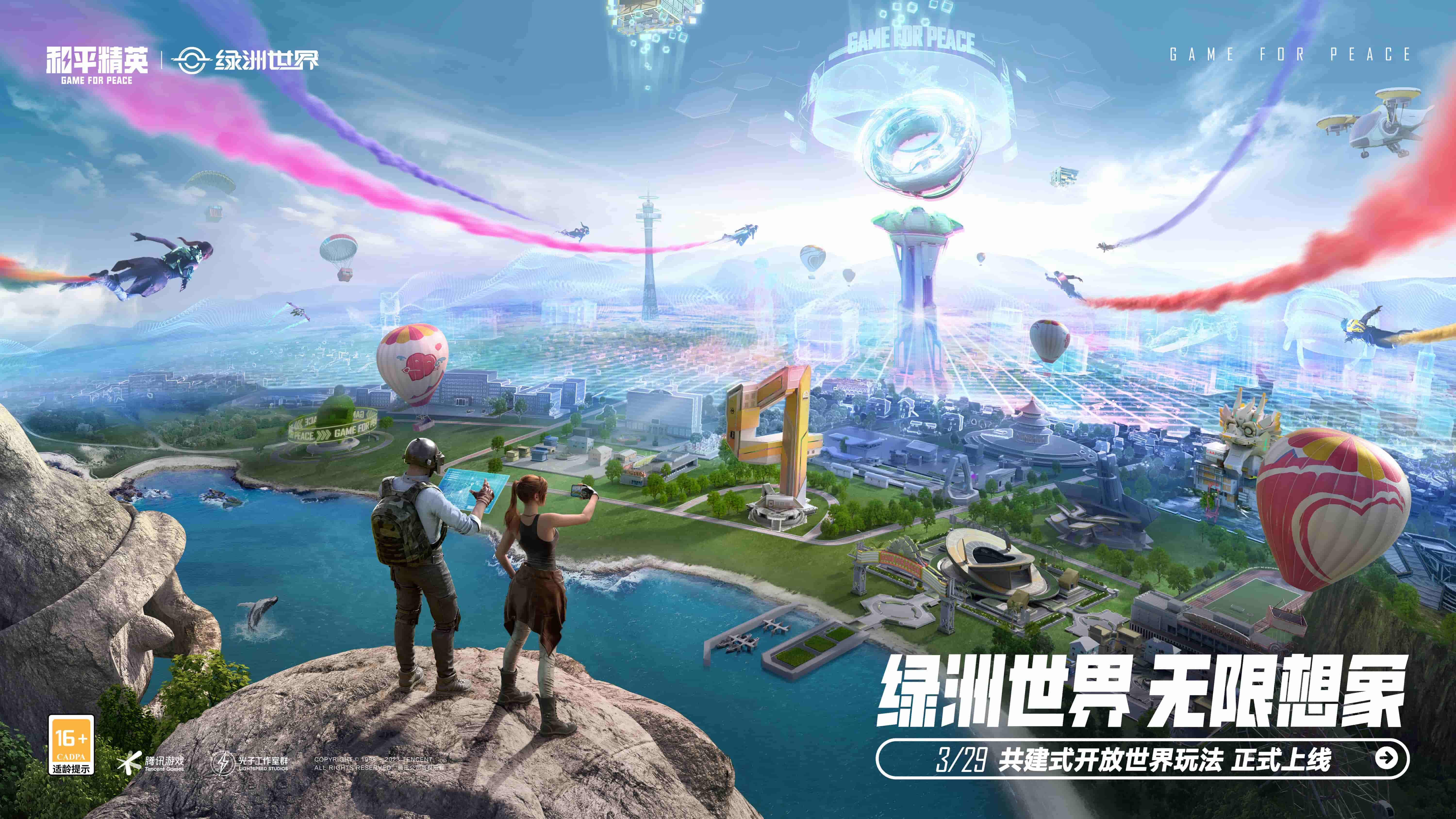 网球拍线歪了怎么调整
